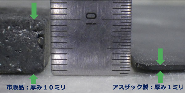 多孔質アルミナ セッター